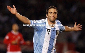 开云app-帕尔马官方确认铃木彩艳左手重伤，手术在即赛季蒙阴影