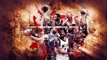 开云官网入口|一步登天？媒体人爆料英超球队邀请徐彬加盟，新郑智呼之欲出