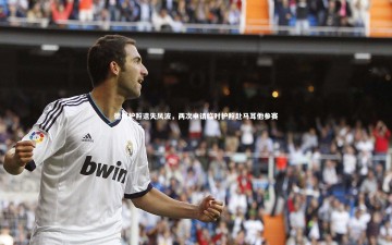 开云官网入口_德佩护照遗失风波，两次申请临时护照赴马耳他参赛