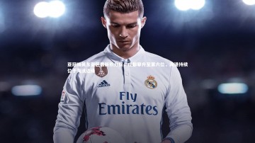 开云体育下载_亚冠精英东亚区最新积分榜，成都攀升至第六位，海港持续位于淘汰边缘