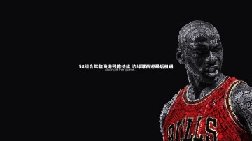 开云官网登录入口：58组合驾临海港残阵持续 边缘球员迎最后机遇