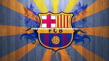 开云官网入口|利物浦曼城双双爆冷输球，阿森纳迎来夺冠黄金机会？