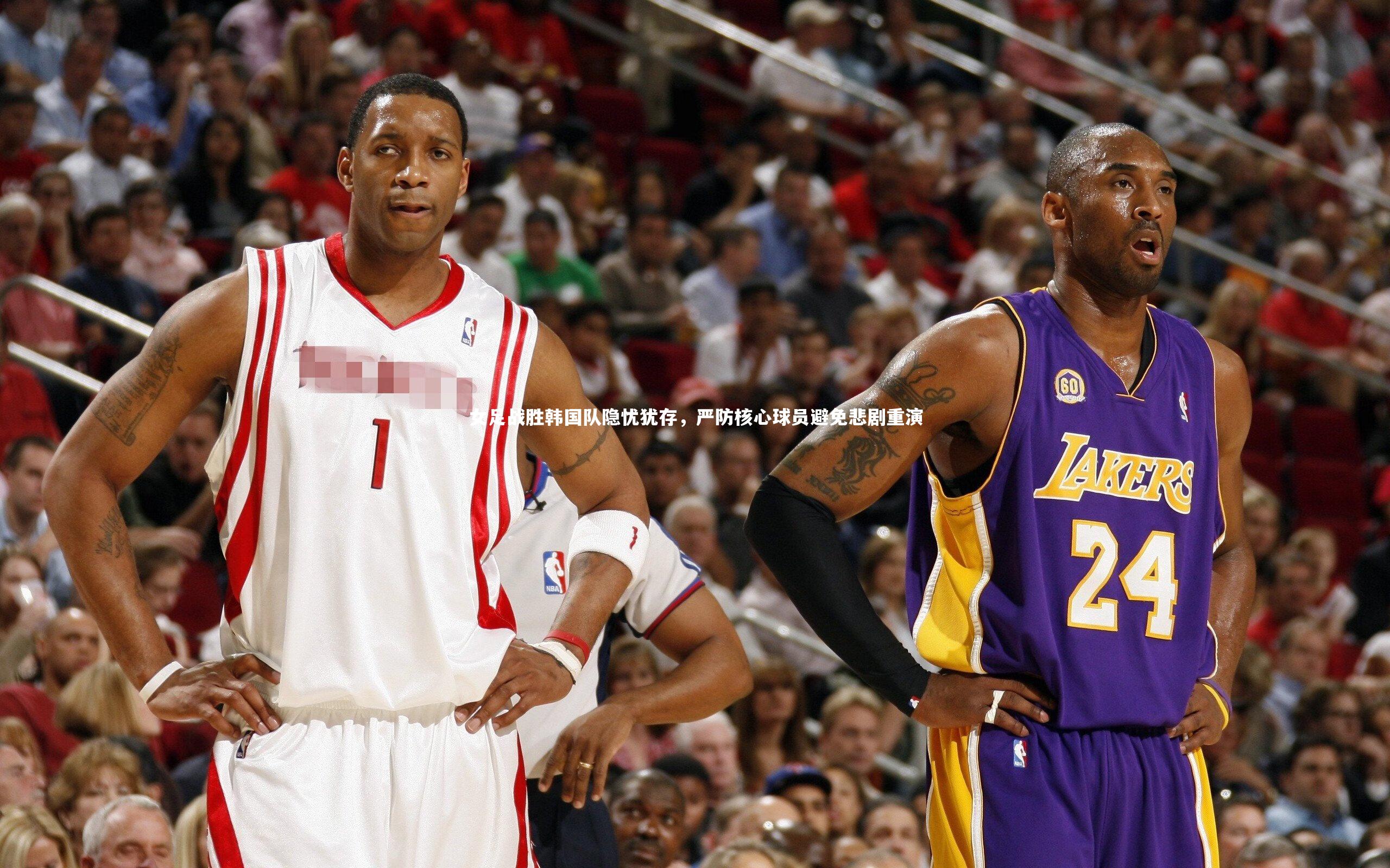 女足战胜韩国队隐忧犹存，严防核心球员避免悲剧重演